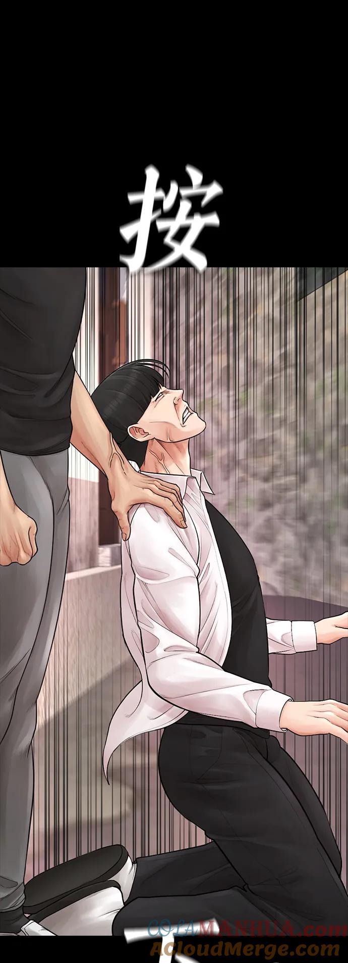 《热血校爸》[第65话] 的确有两下子 第97页