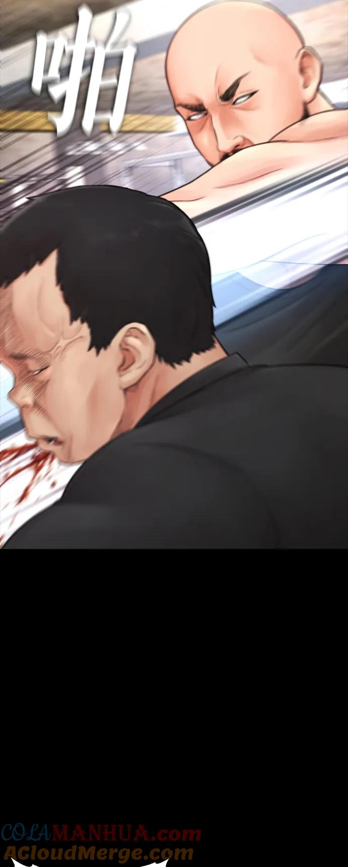 《热血校爸》[第66话] 你到底是谁 第57页