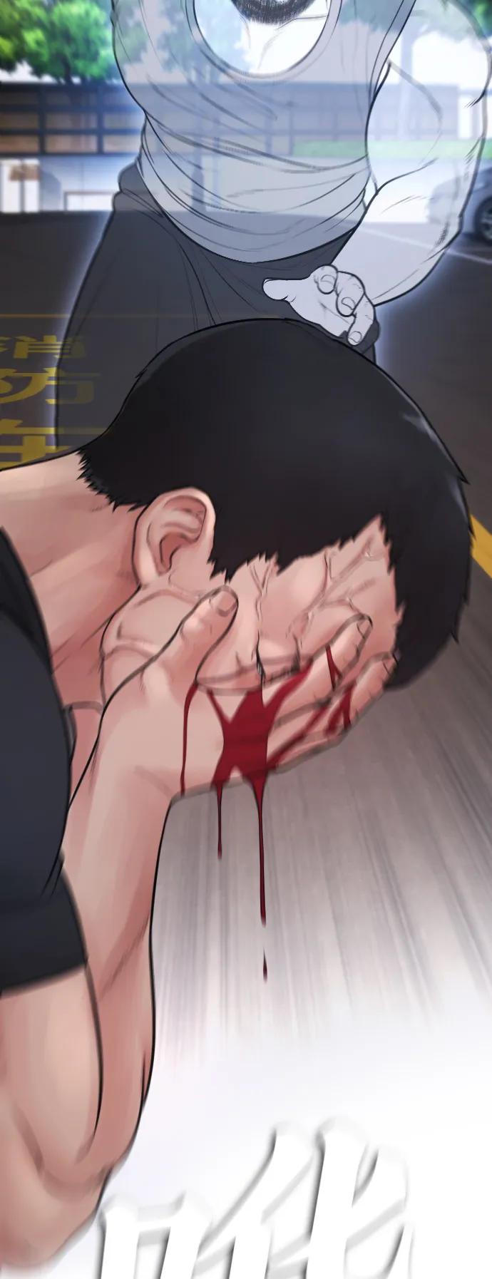 《热血校爸》[第67话] 开始! 第55页