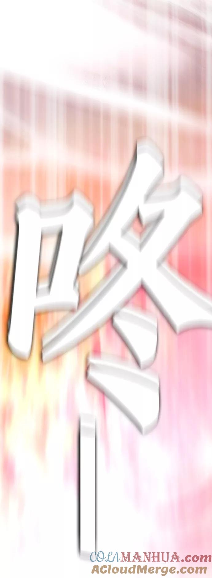 《热血校爸》[第6话] 打架结束 第67页