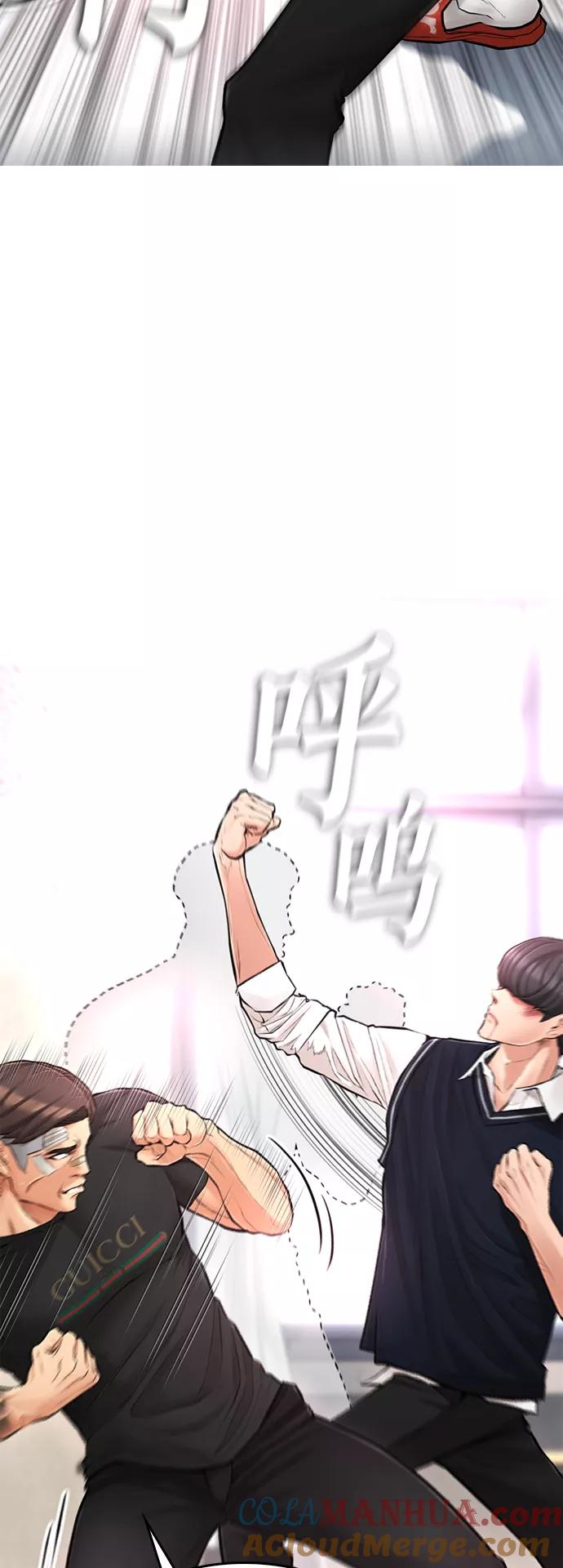《热血校爸》[第6话] 打架结束 第49页
