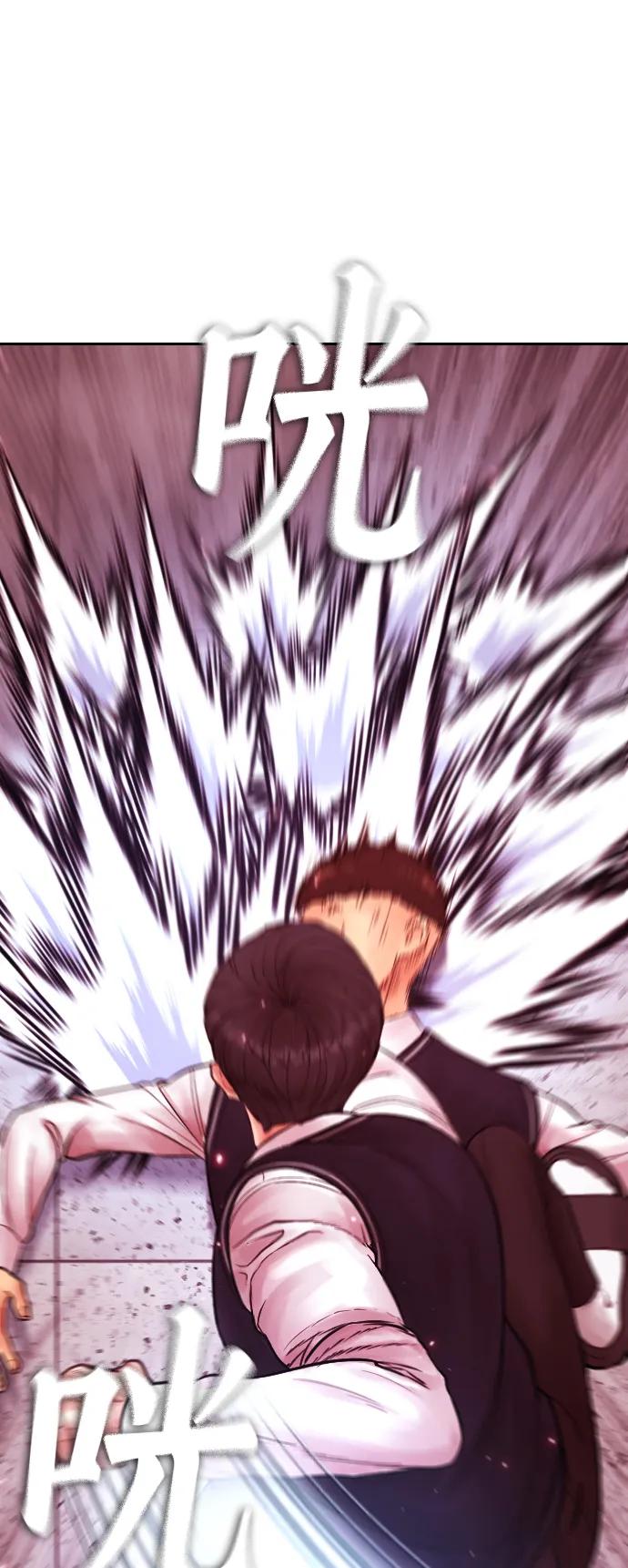 《热血校爸》[第69话] 今天就在这里做个了结 第111页