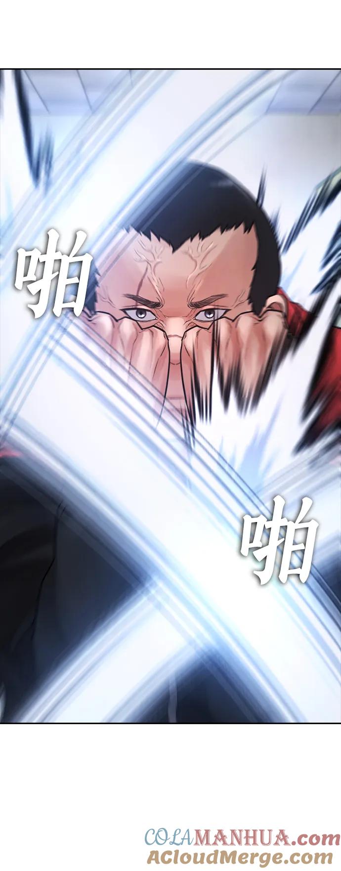 《热血校爸》[第69话] 今天就在这里做个了结 第45页
