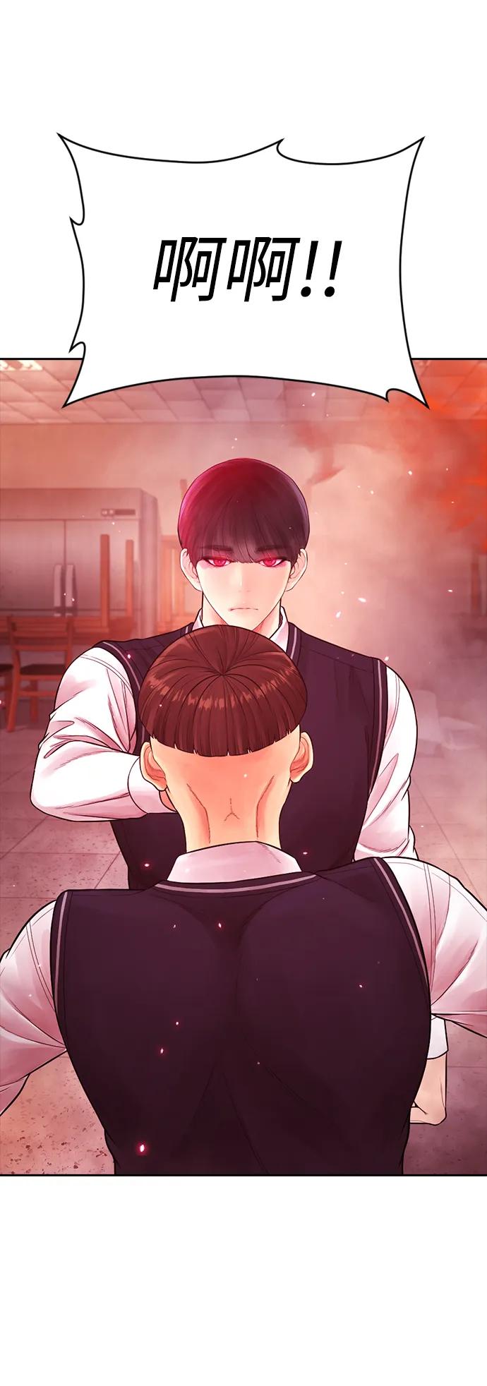 《热血校爸》[第69话] 今天就在这里做个了结 第91页