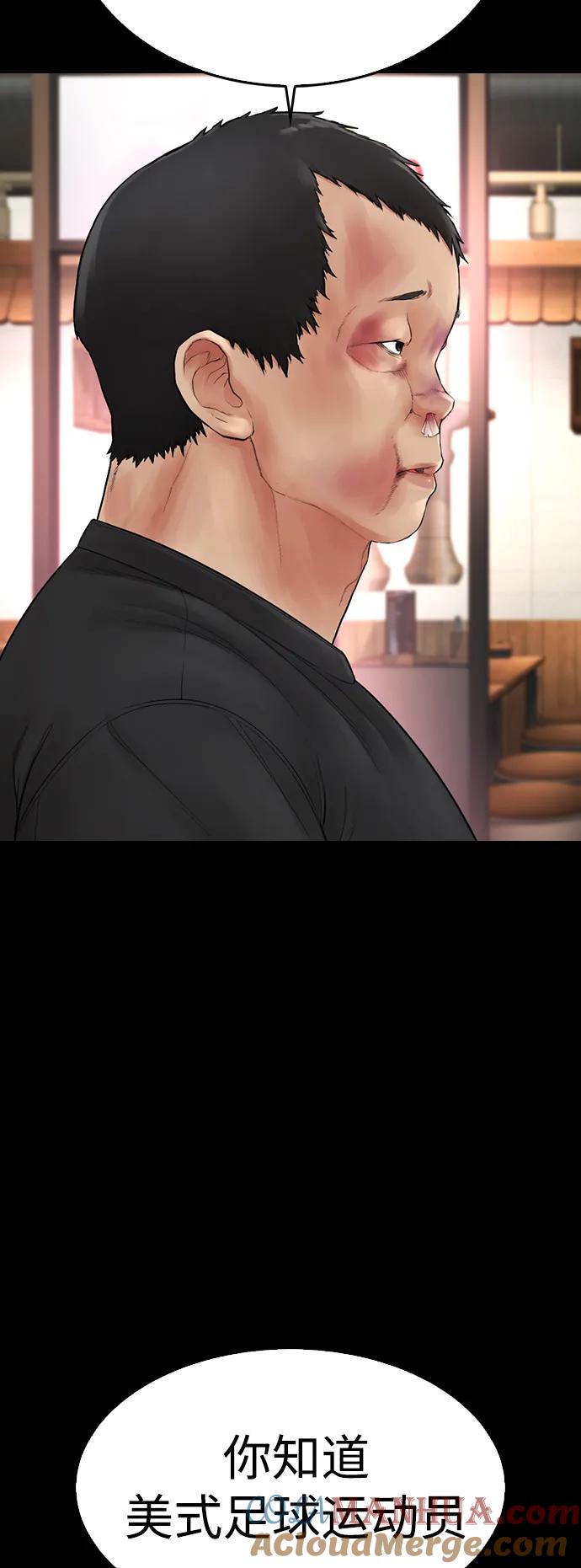 《热血校爸》[第69话] 今天就在这里做个了结 第49页