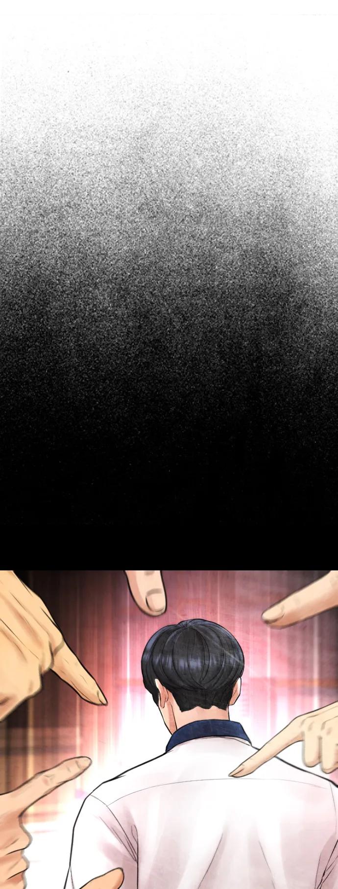 《热血校爸》[第70话] 锅盖的最后 第58页