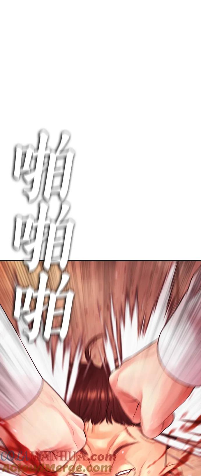 《热血校爸》[第70话] 锅盖的最后 第9页