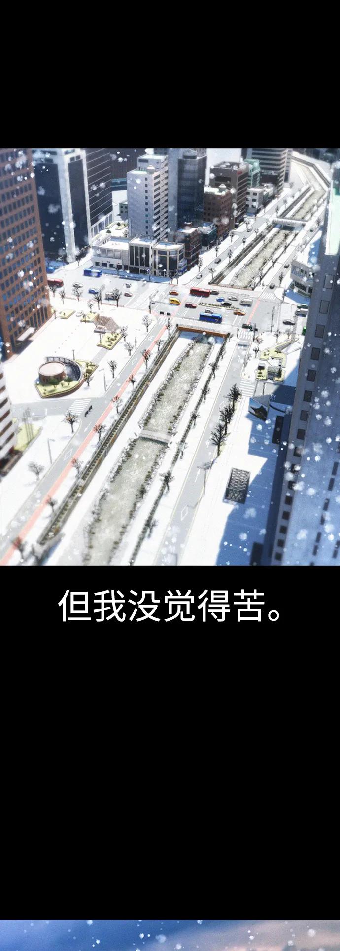 《热血校爸》[第70话] 锅盖的最后 第63页