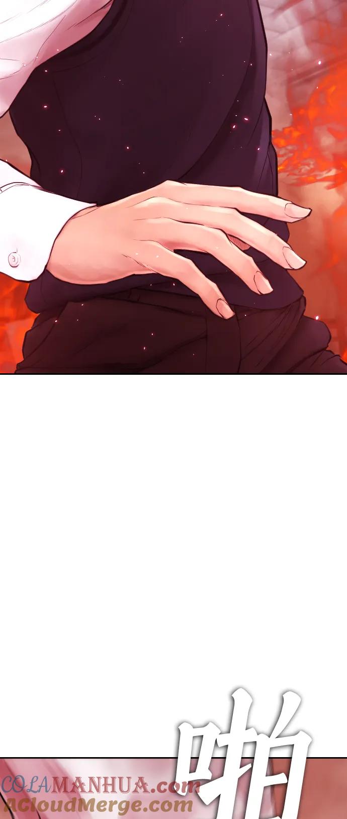《热血校爸》[第70话] 锅盖的最后 第5页