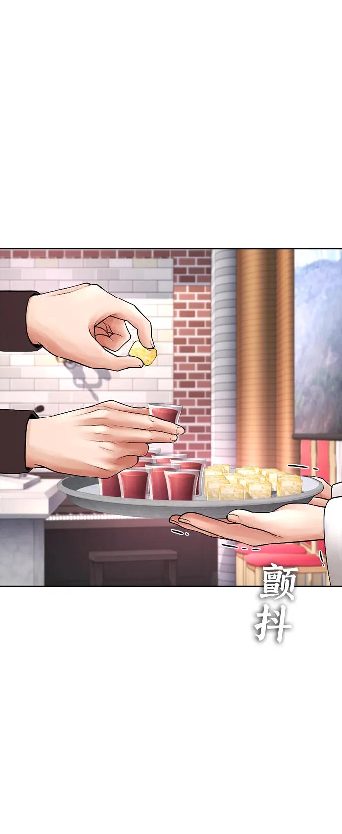《热血校爸》[第73话] 老婆!!! 第68页