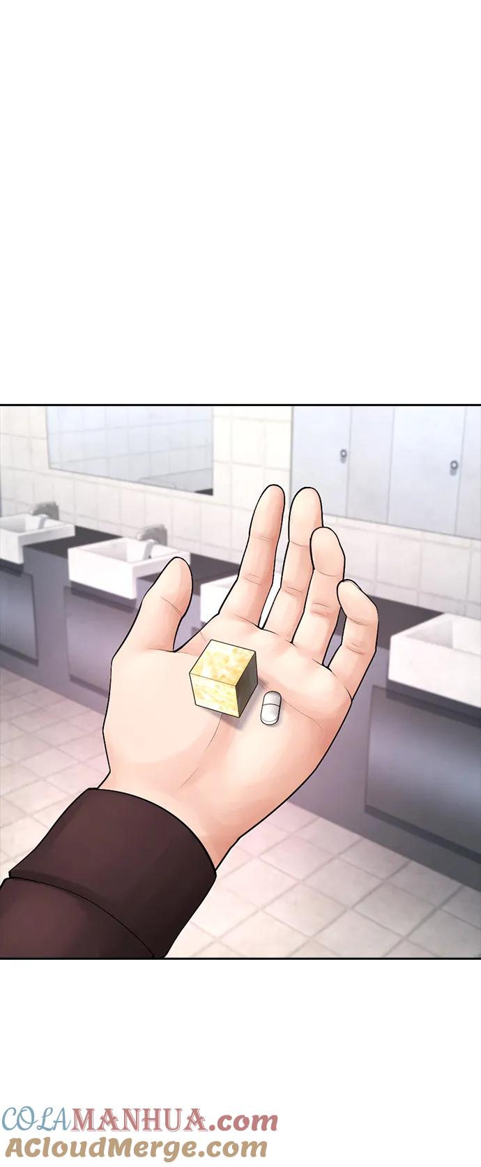 《热血校爸》[第73话] 老婆!!! 第76页
