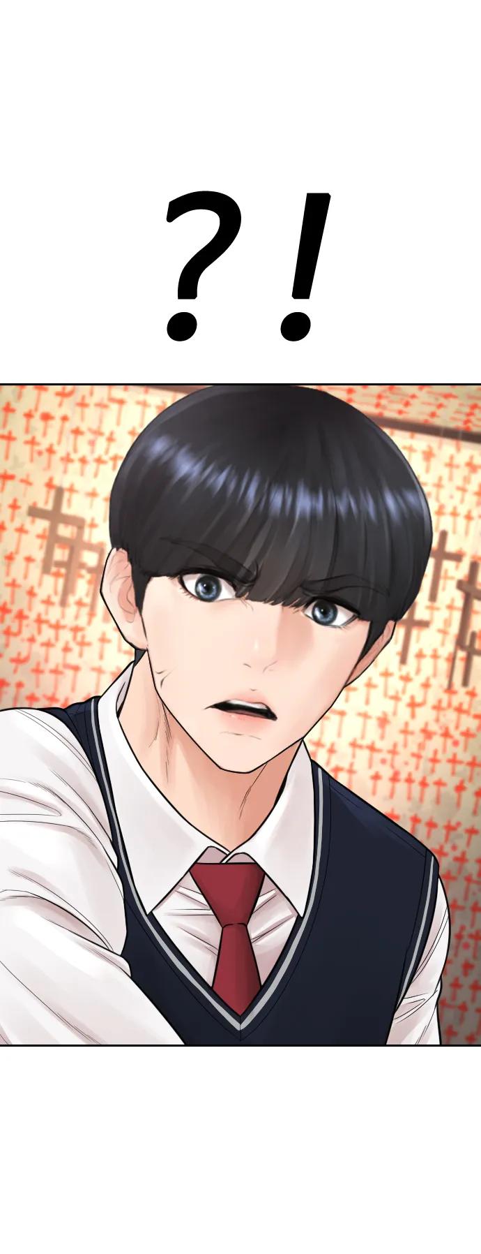 《热血校爸》[第74话] 少说屁话 第95页