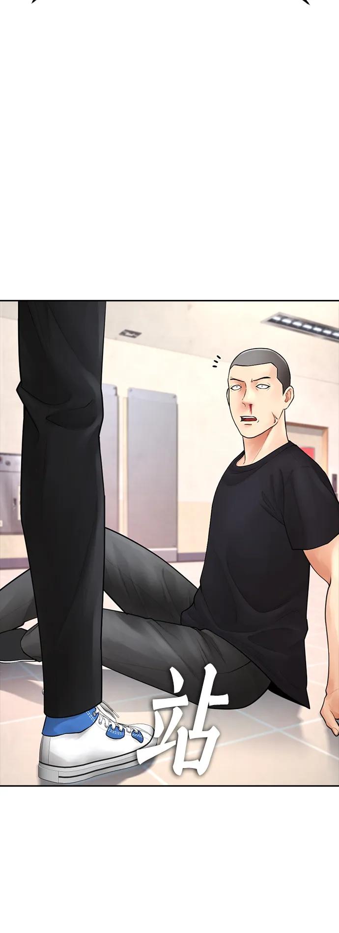 《热血校爸》[第74话] 少说屁话 第27页