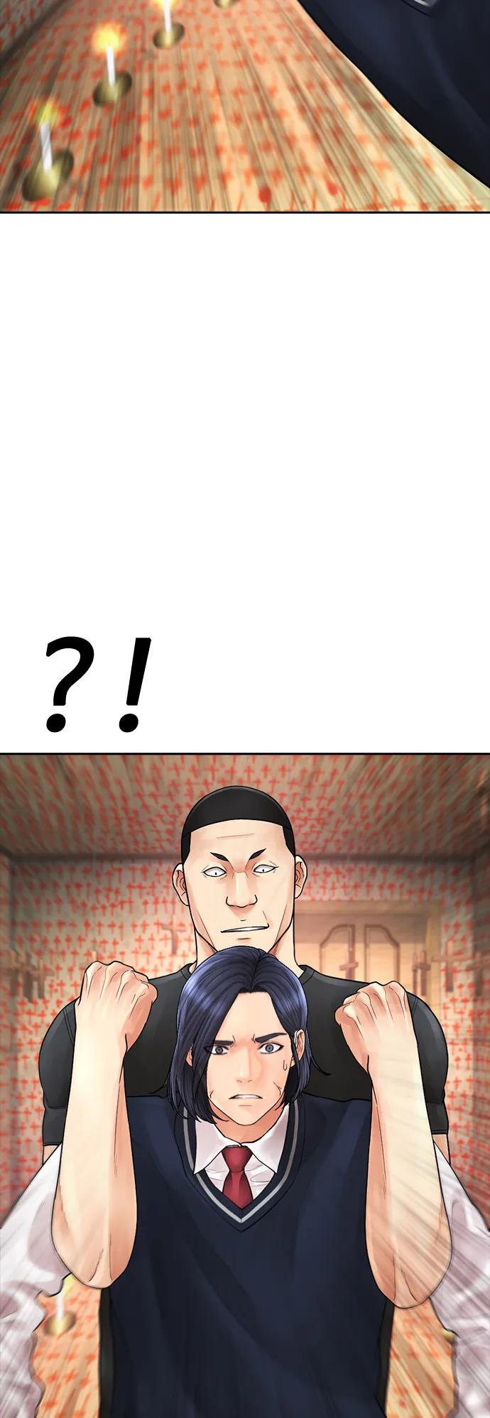 《热血校爸》[第75话] 你要干什么..!! 第80页