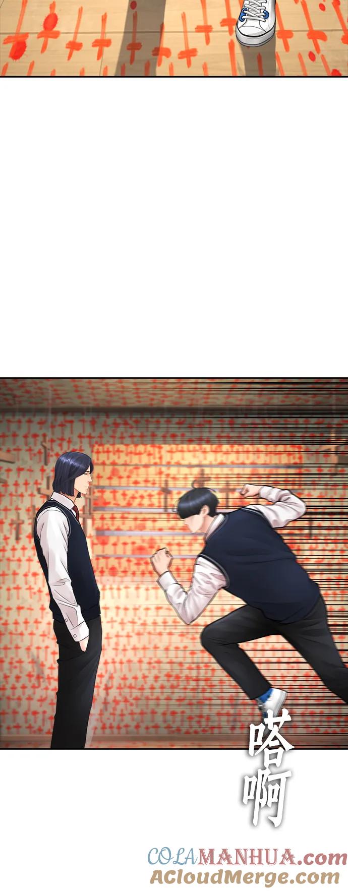 《热血校爸》[第75话] 你要干什么..!! 第29页