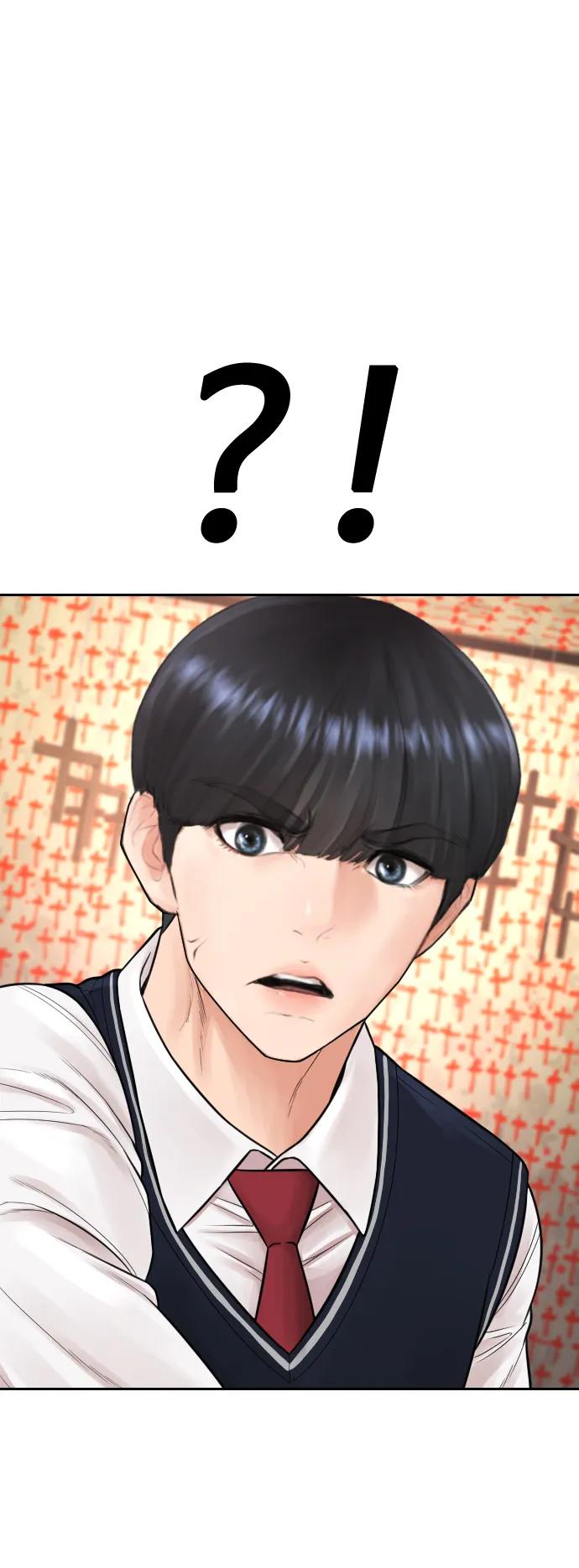 《热血校爸》[第75话] 你要干什么..!! 第6页