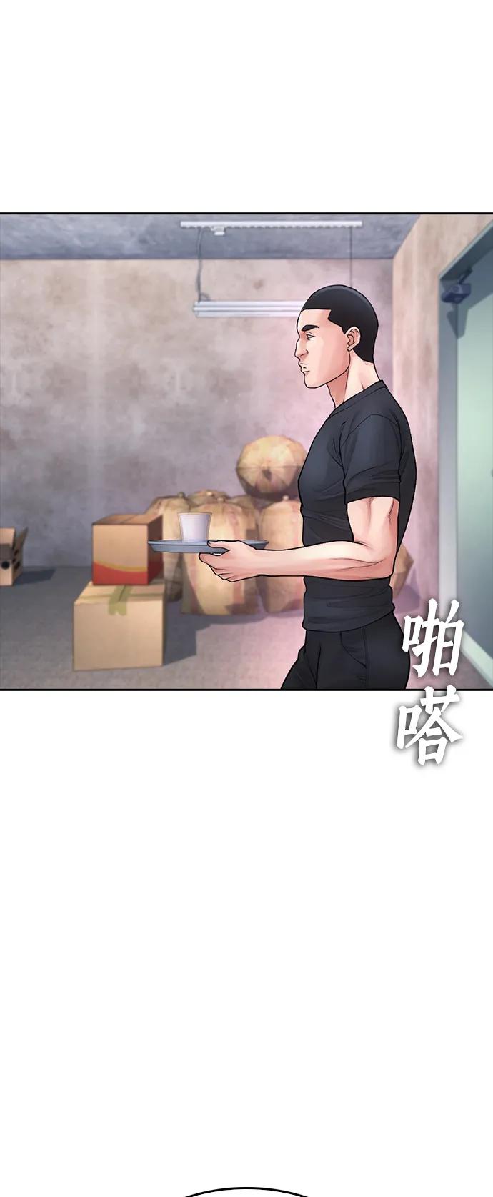 《热血校爸》[第76话] 爸爸 第91页