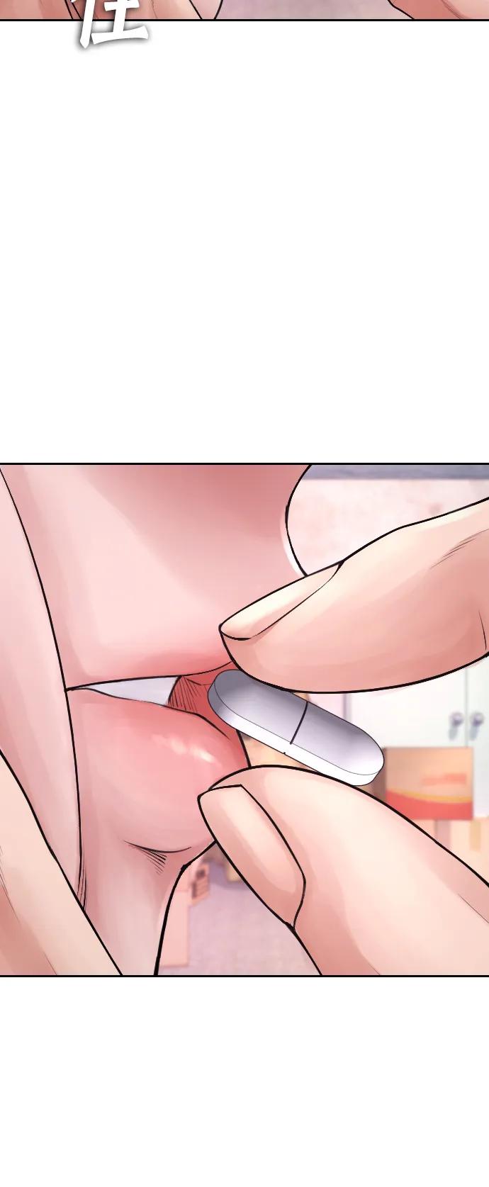 《热血校爸》[第76话] 爸爸 第95页