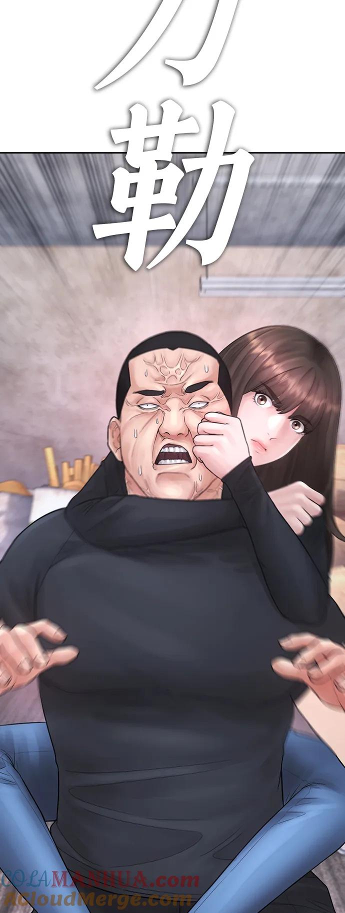 《热血校爸》[第77话] 要说打架，打从一开始 第5页