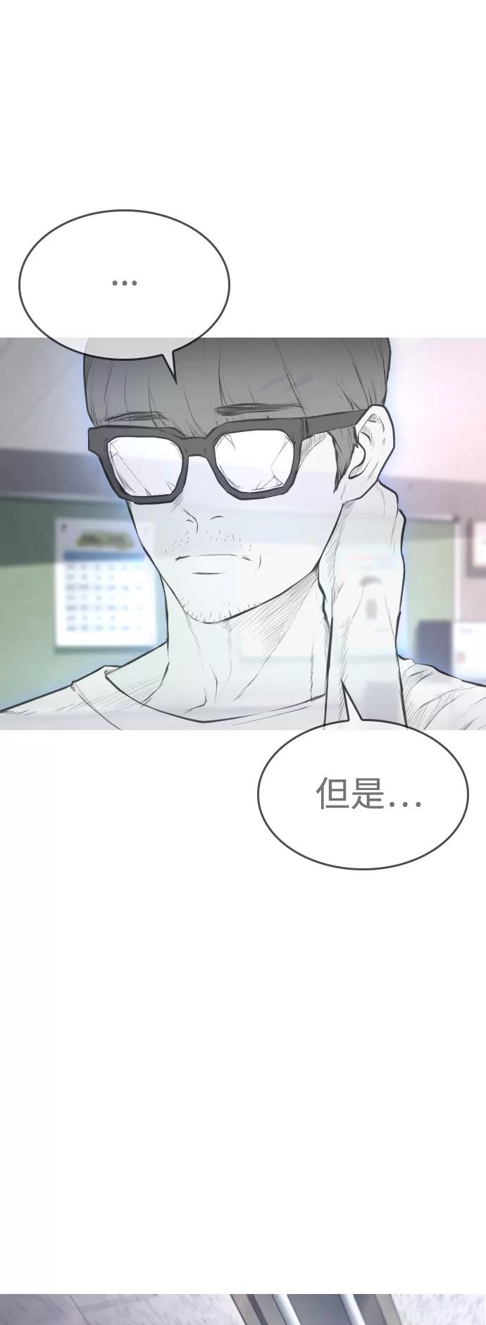 《热血校爸》[第7话] 灵魂离体后，我..!! 第35页
