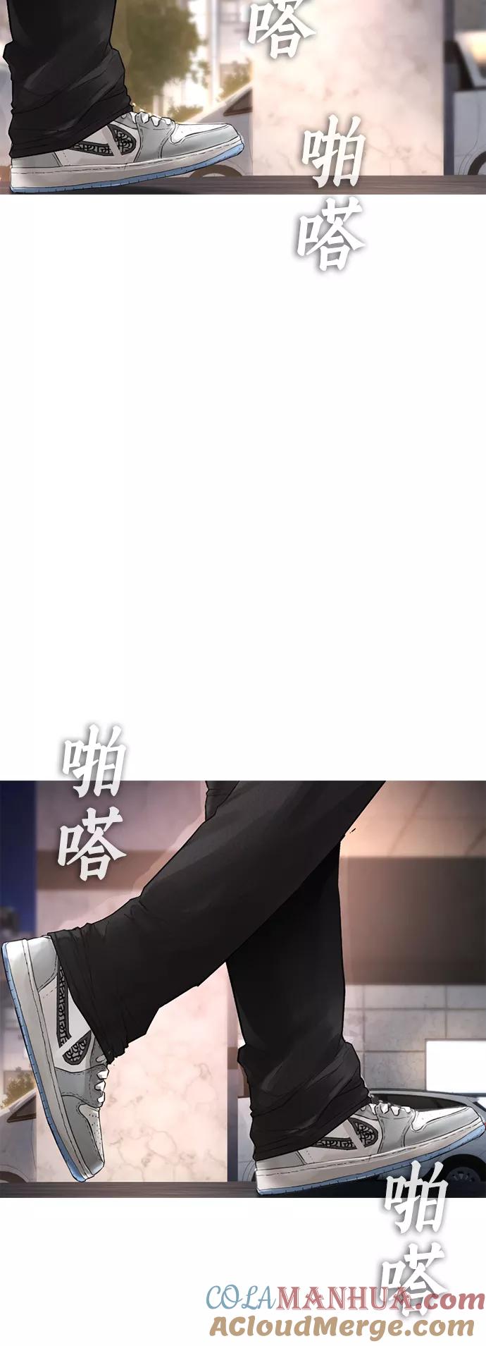 《热血校爸》[第7话] 灵魂离体后，我..!! 第67页