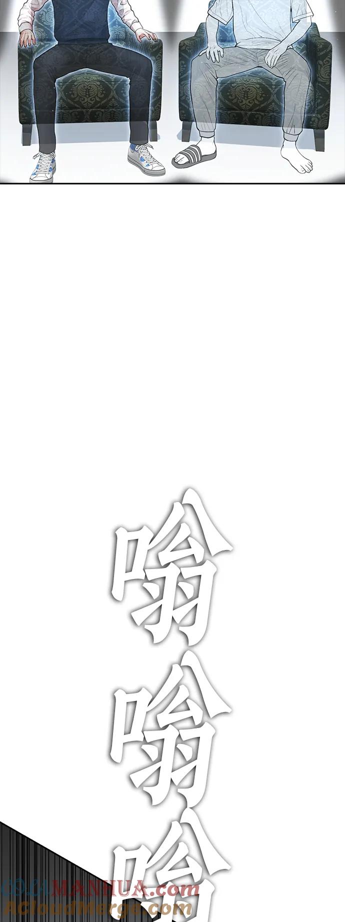 《热血校爸》[第78话] 两个人一起 第29页