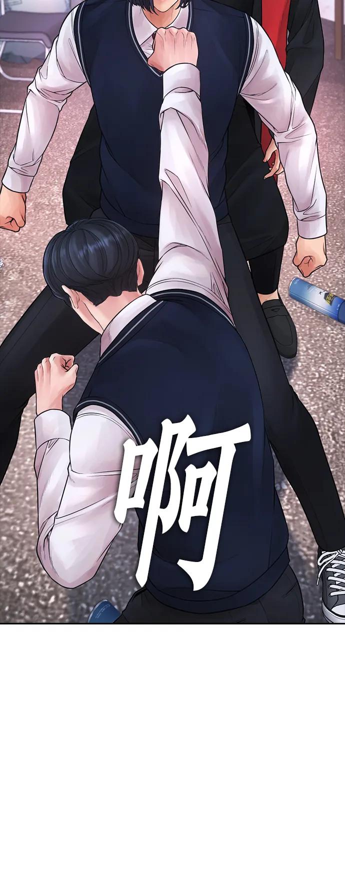 《热血校爸》[第79话] 我来结束!! 第36页