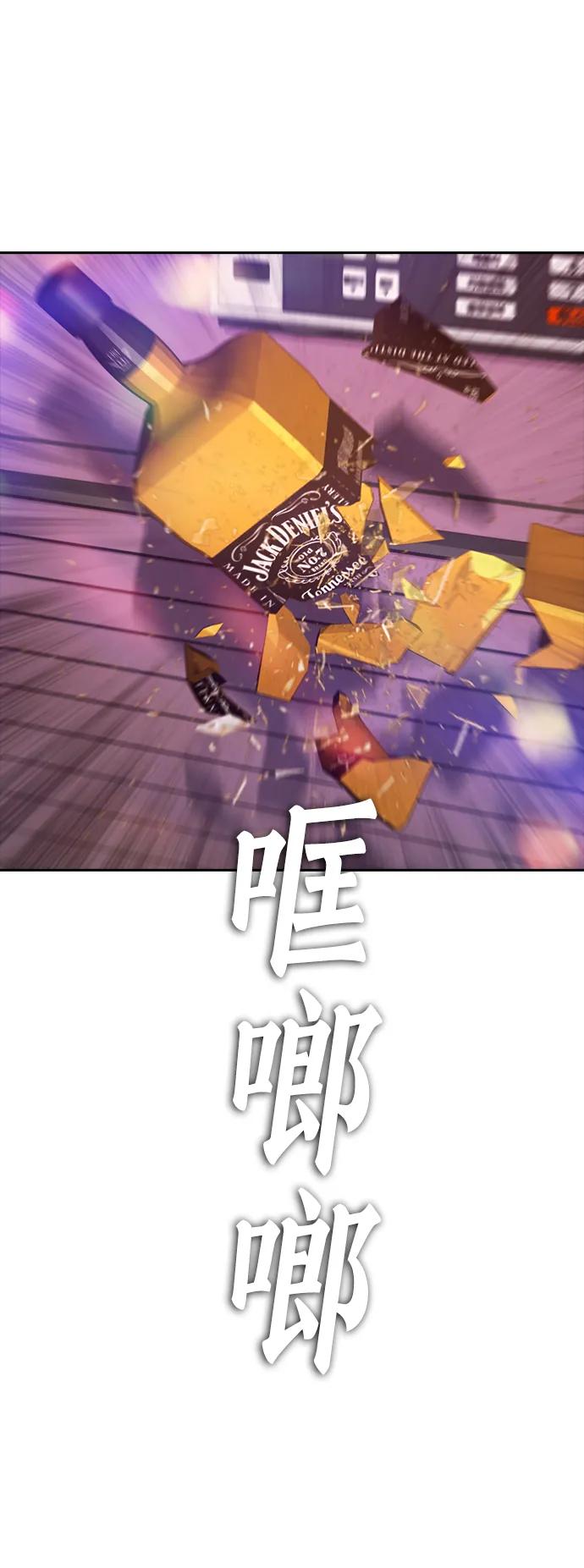 《热血校爸》[第79话] 我来结束!! 第126页
