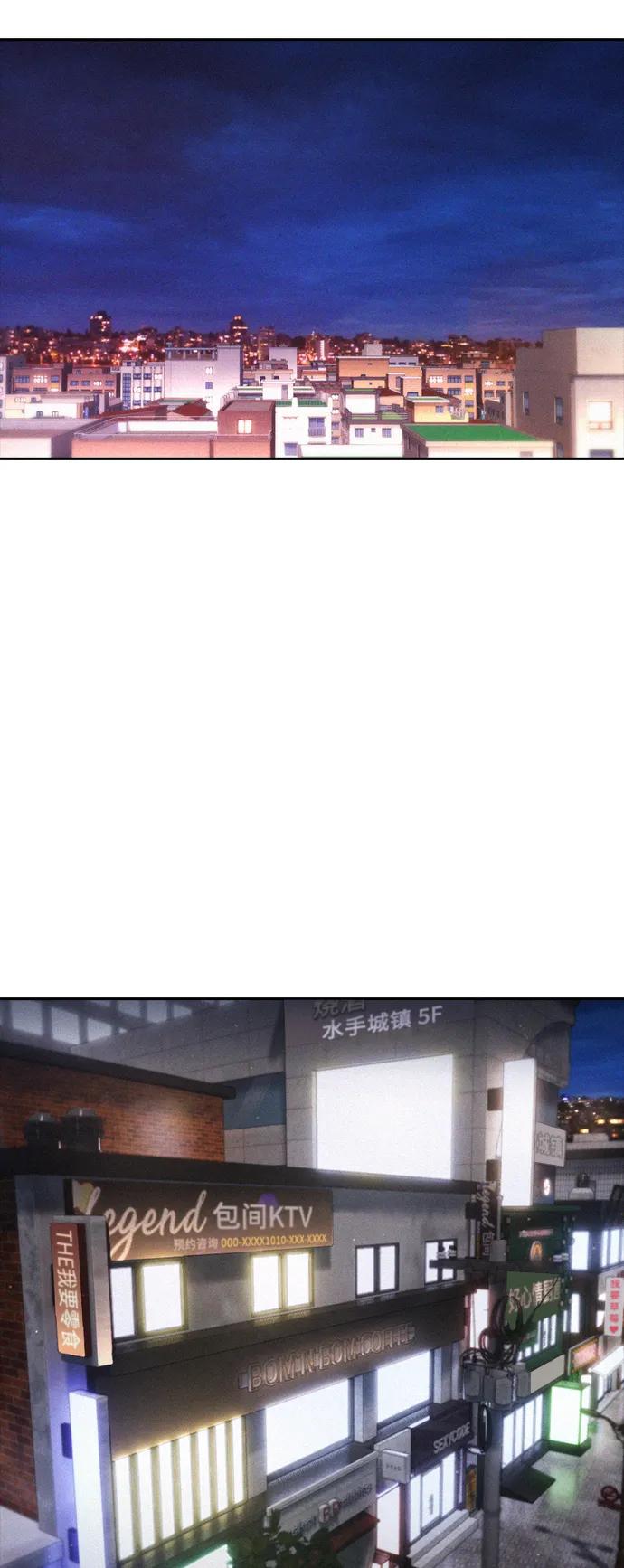 《热血校爸》[第79话] 我来结束!! 第124页