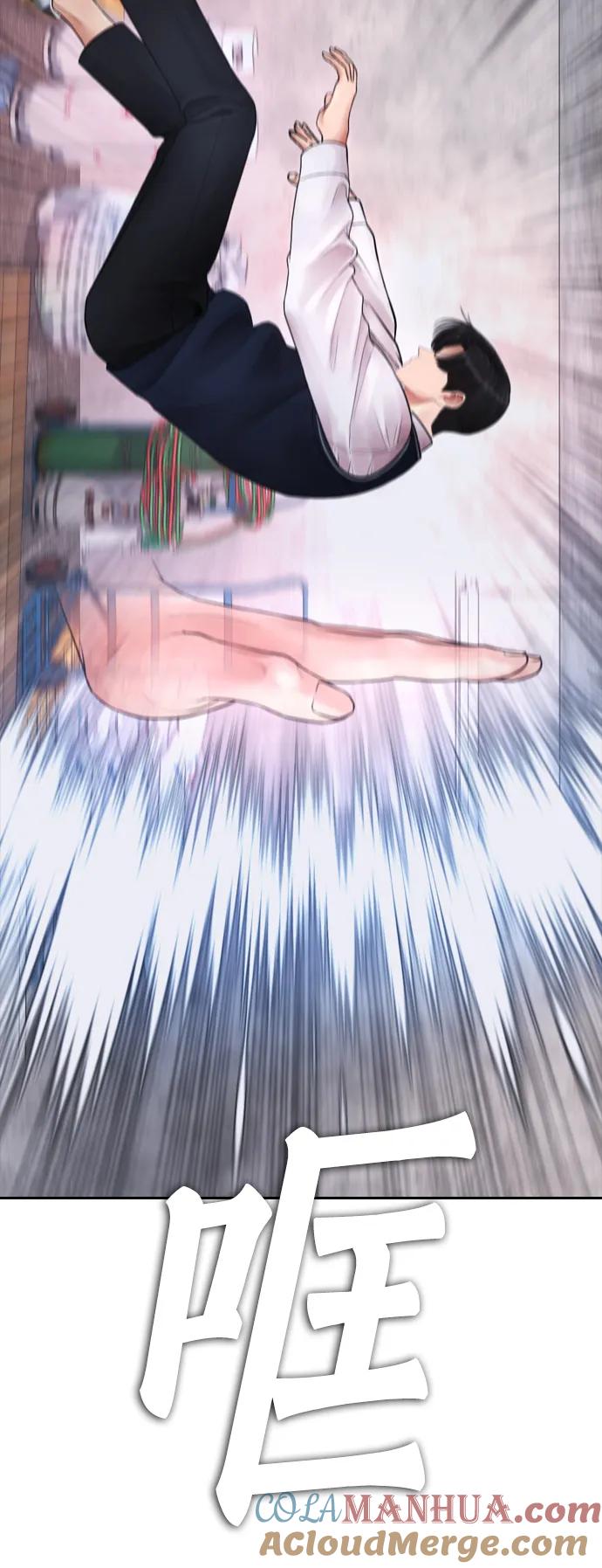 《热血校爸》[第79话] 我来结束!! 第21页