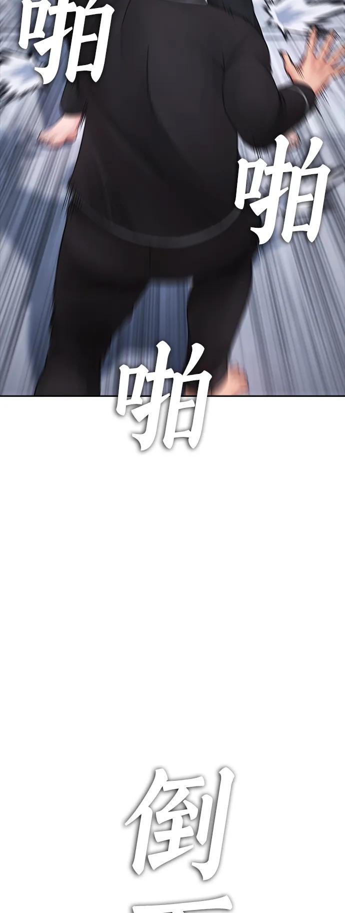 《热血校爸》[第81话] 没资格当我儿子 第107页