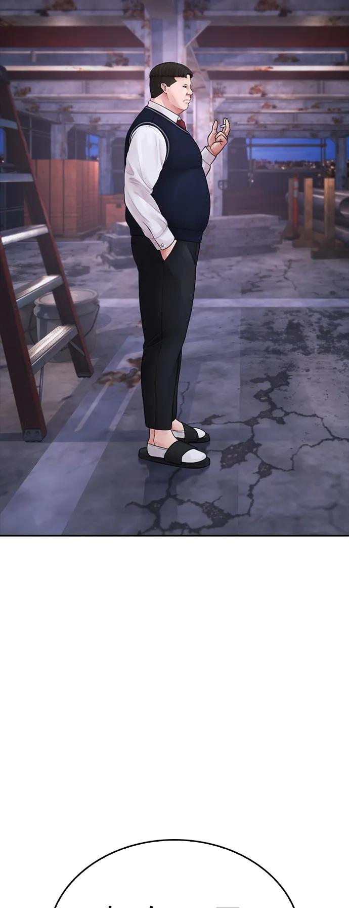 《热血校爸》[第83话] 我想试一试 第55页