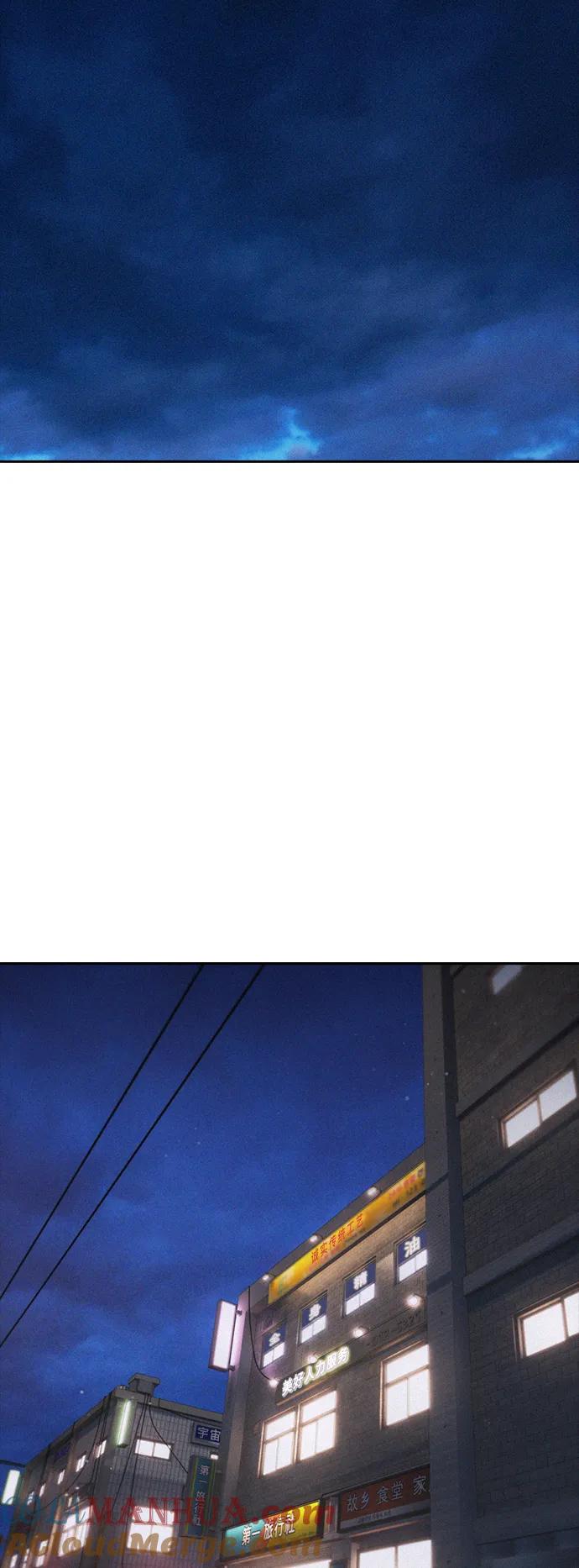 《热血校爸》[第83话] 我想试一试 第93页