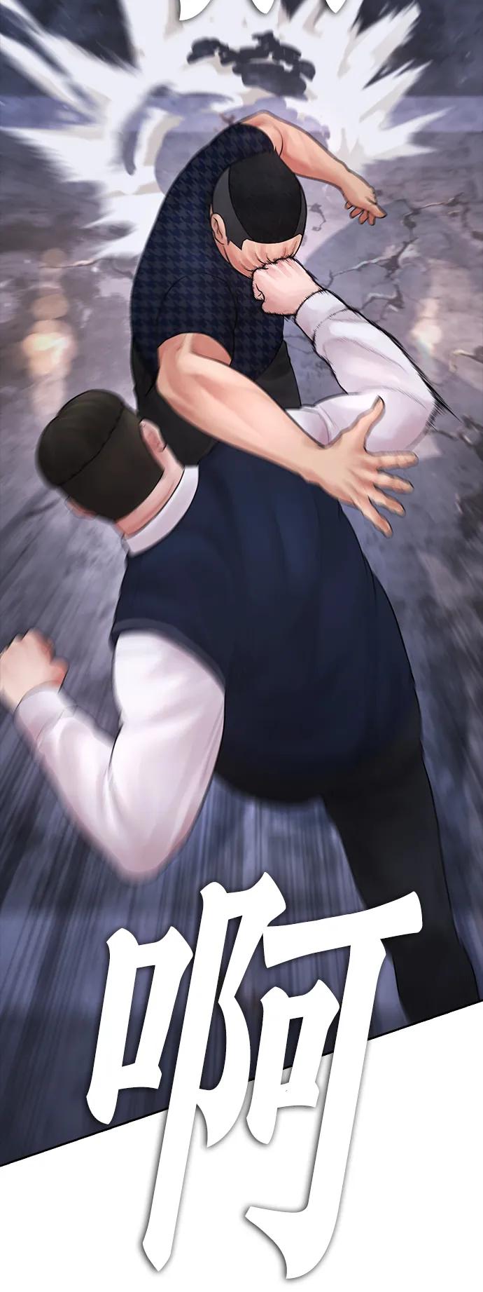 《热血校爸》[第83话] 我想试一试 第70页