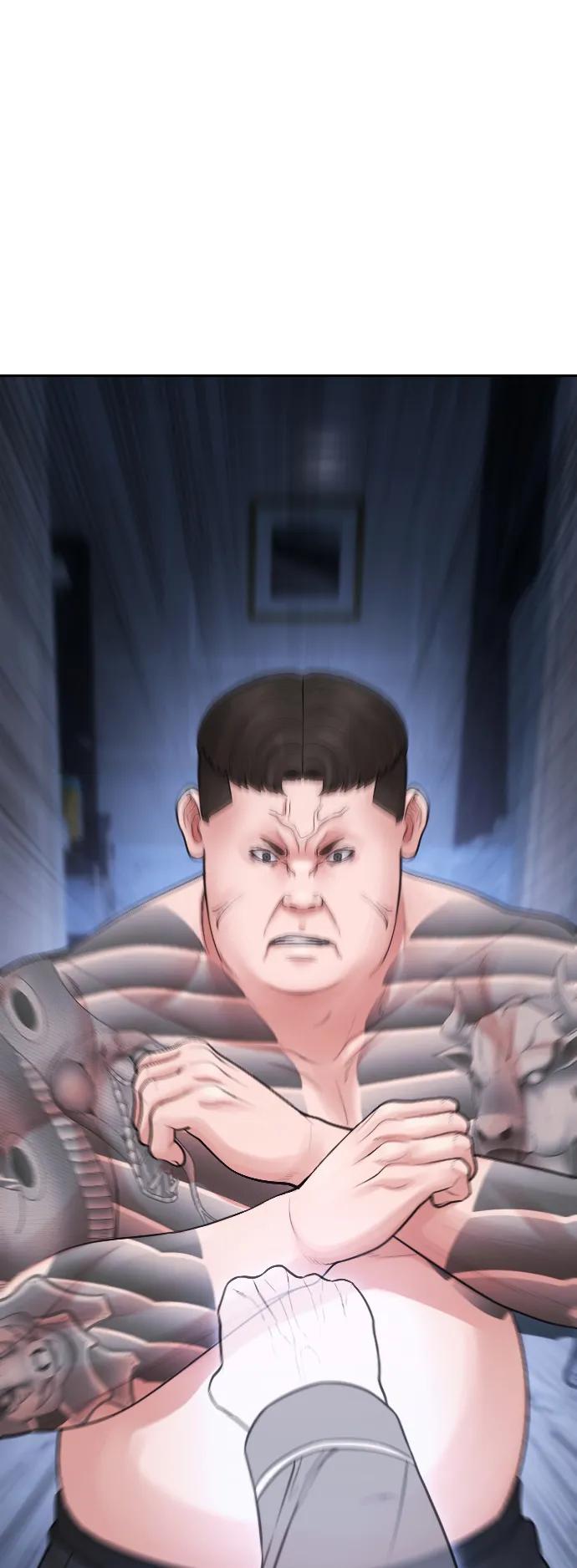 《热血校爸》[第83话] 我想试一试 第4页