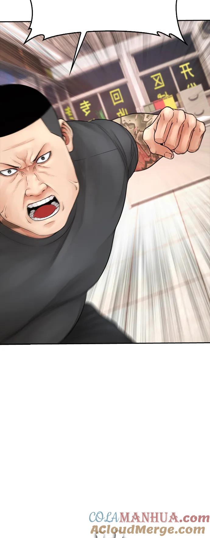 《热血校爸》[第84话] 毕竟是父母 第53页