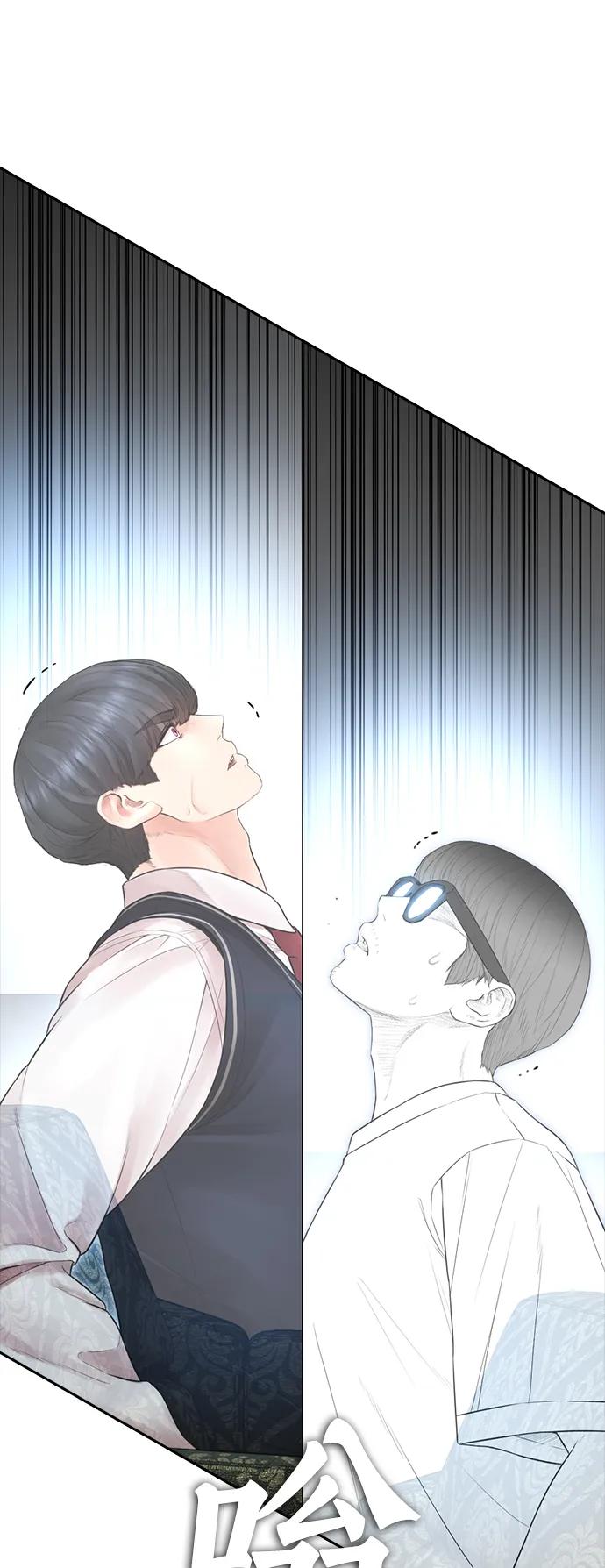 《热血校爸》[第85话] 没关系 第38页