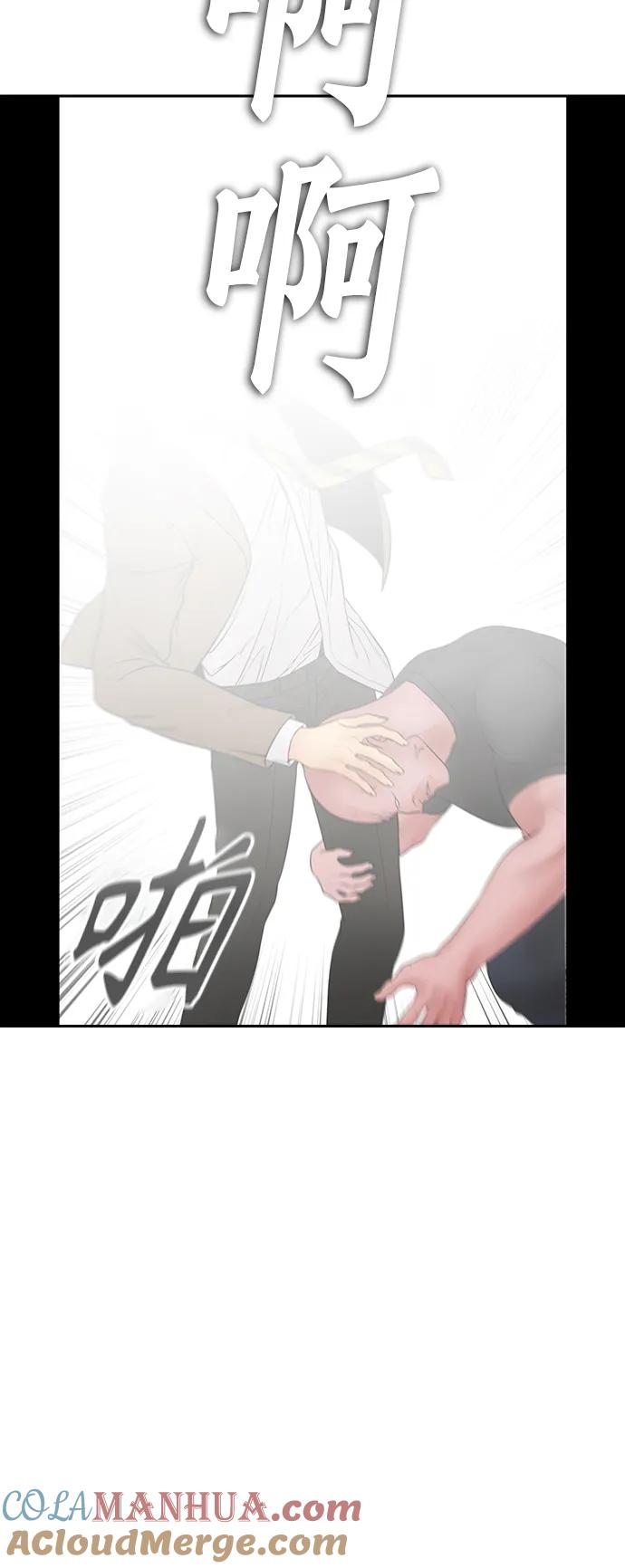 《热血校爸》[第85话] 没关系 第97页