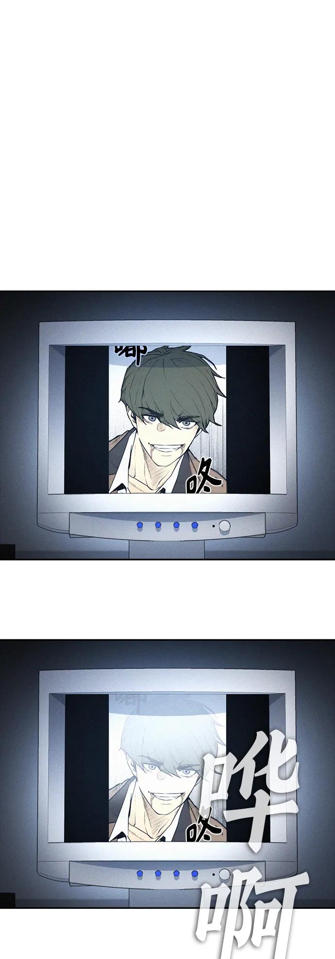《热血校爸》[第85话] 没关系 第8页