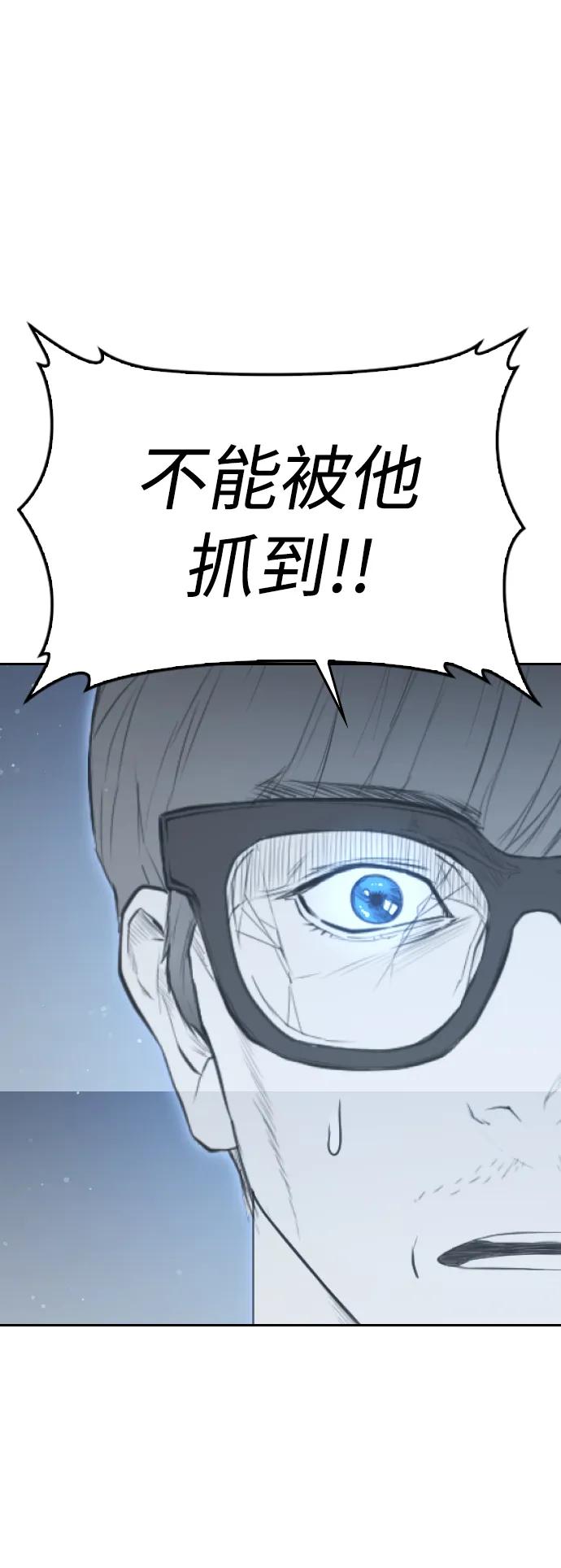 《热血校爸》[第85话] 没关系 第67页