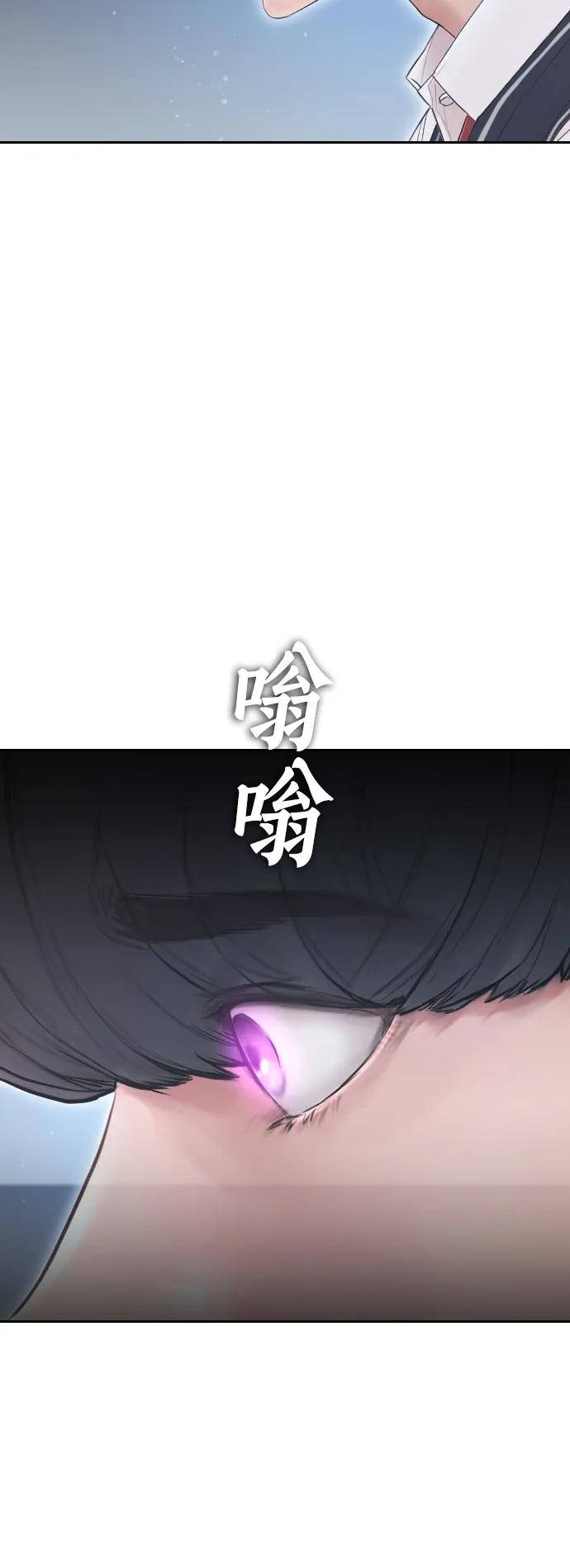 《热血校爸》[第85话] 没关系 第36页