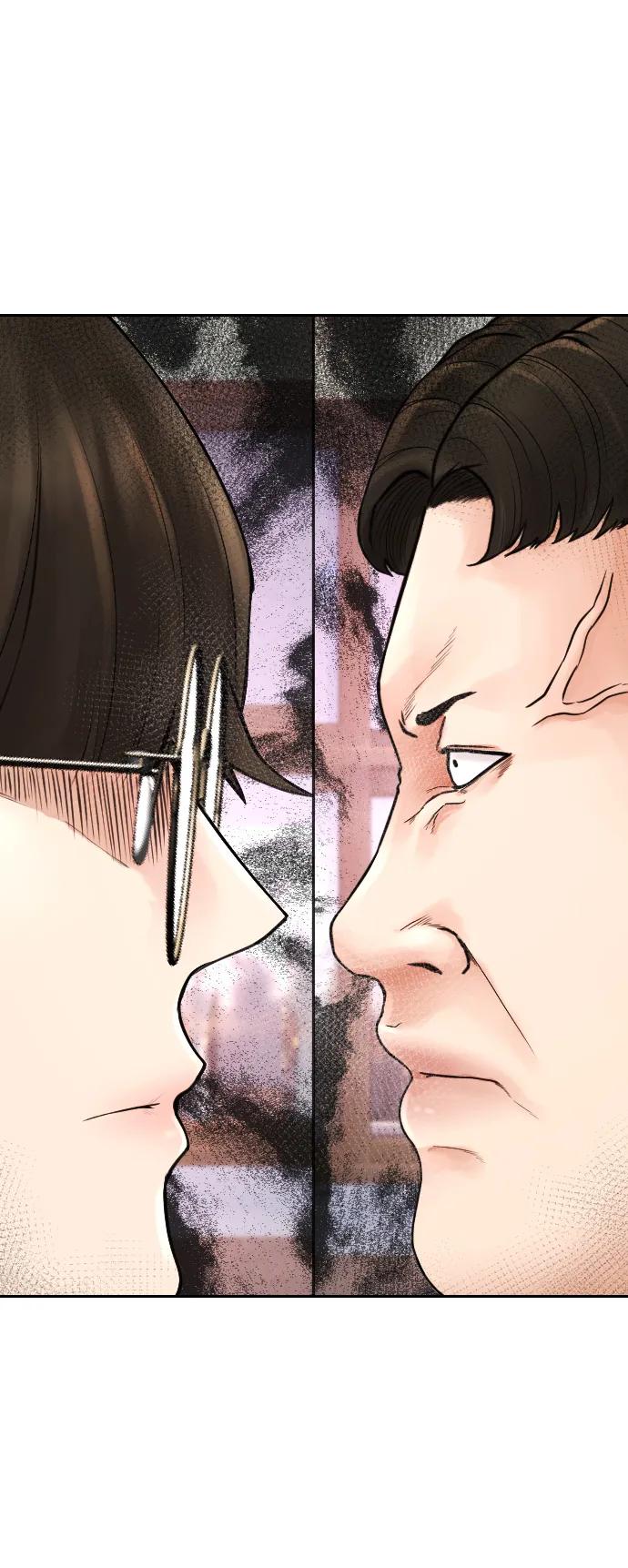《热血校爸》[第86话] 质量就是力量 第96页