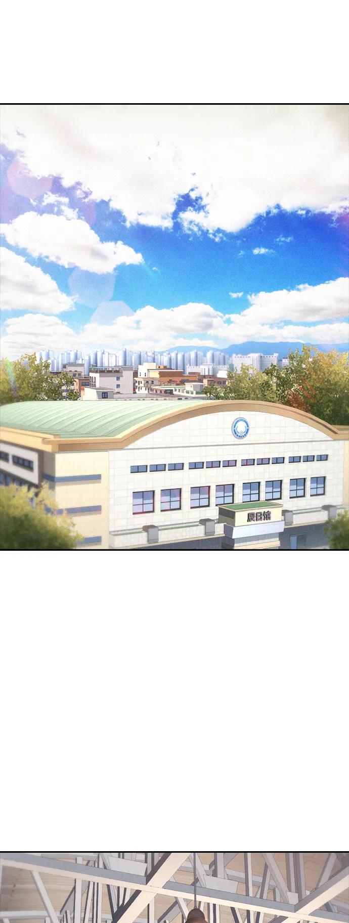 《热血校爸》[第87话] 适合打斗的身体 第3页