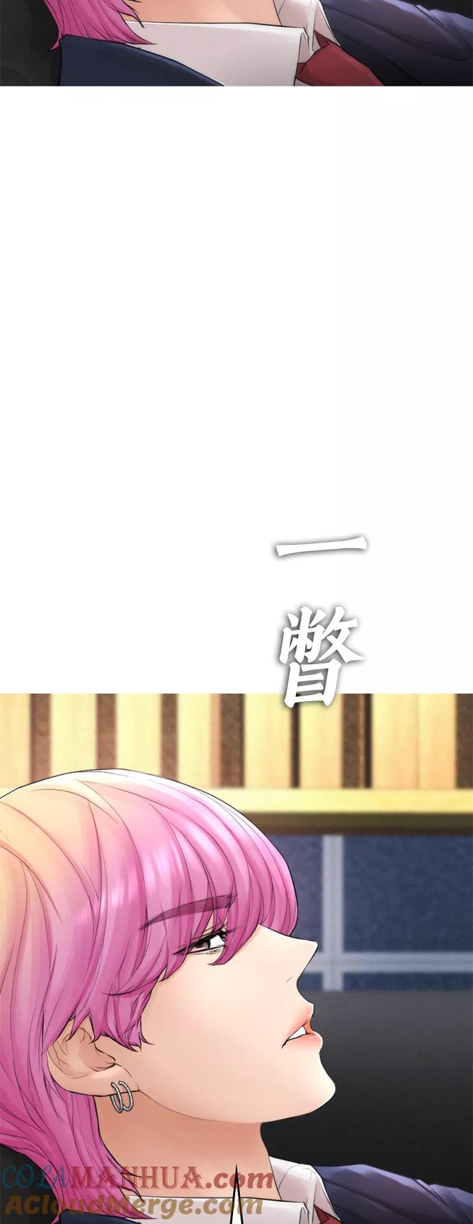 《热血校爸》[第8话] 是那小子吗_ 竟敢动我的人_ 第49页