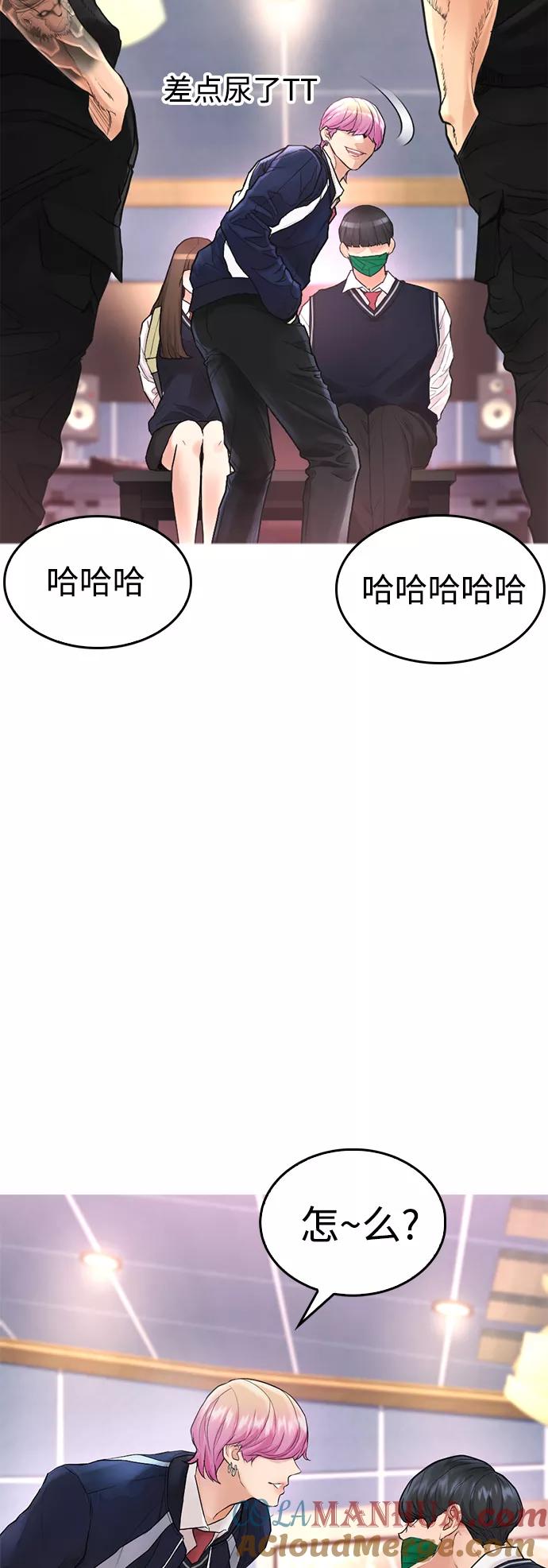 《热血校爸》[第8话] 是那小子吗_ 竟敢动我的人_ 第64页