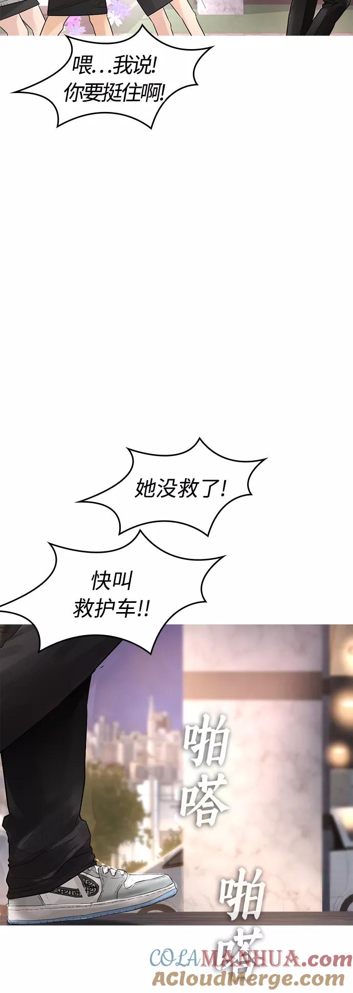 《热血校爸》[第8话] 是那小子吗_ 竟敢动我的人_ 第19页