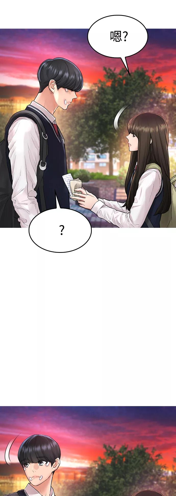 《热血校爸》[第8话] 是那小子吗_ 竟敢动我的人_ 第15页