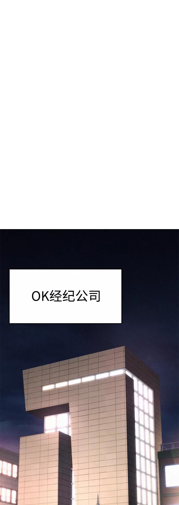 《热血校爸》[第8话] 是那小子吗_ 竟敢动我的人_ 第17页