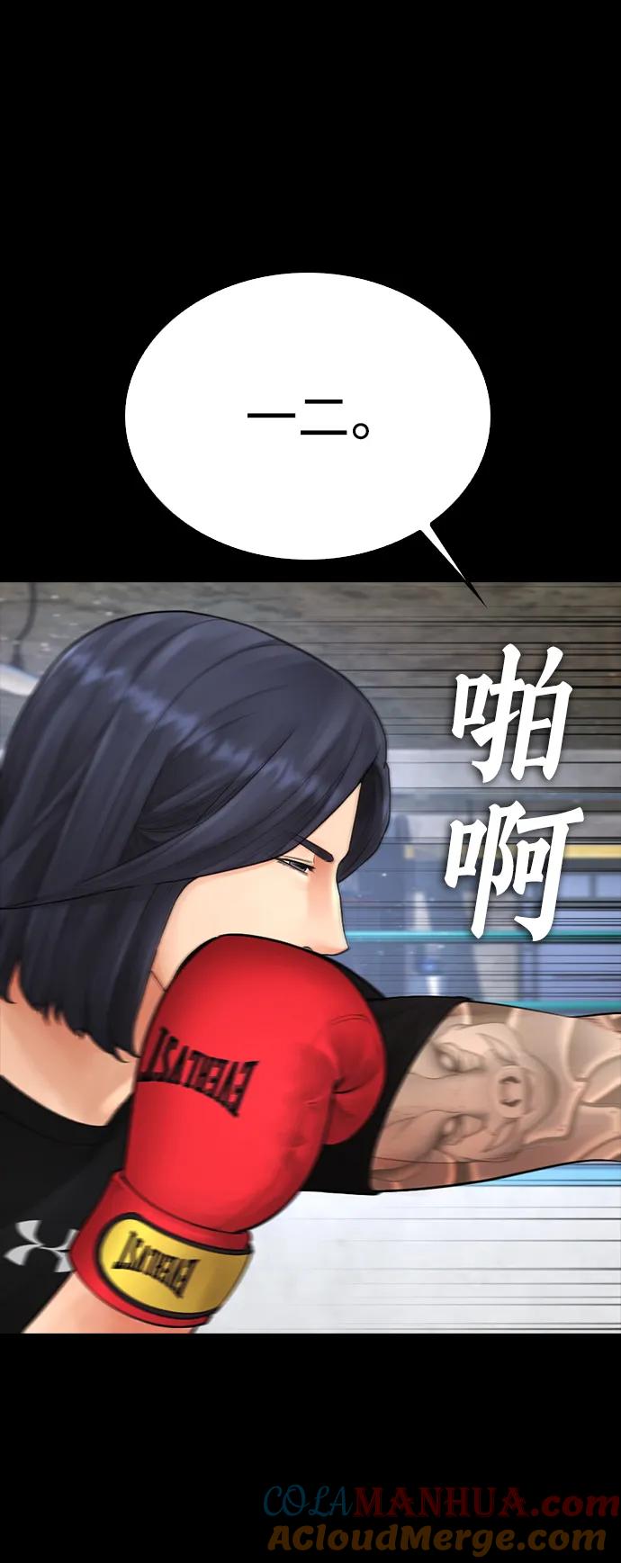 《热血校爸》[第88话] 漫画看多了 第21页