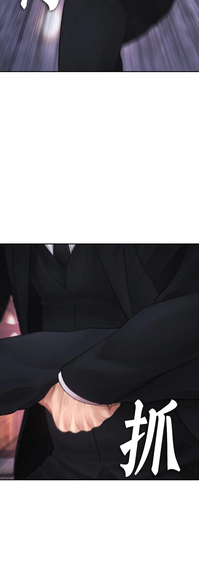 《热血校爸》[第89话] 面对柔道选手 第36页